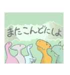 恐竜の恐くない生活 さん（個別スタンプ：8）