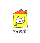 へいわなねこ平日（個別スタンプ：16）