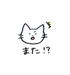 へいわなねこ平日（個別スタンプ：33）