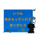 プラスのことばで感謝の気持ちをつたえる1（個別スタンプ：1）