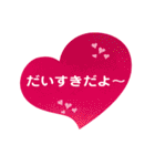 プラスのことばで感謝の気持ちをつたえる1（個別スタンプ：2）