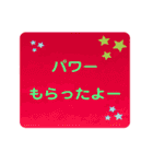 プラスのことばで感謝の気持ちをつたえる1（個別スタンプ：5）