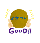 プラスのことばで感謝の気持ちをつたえる1（個別スタンプ：7）
