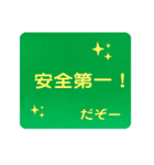 プラスのことばで感謝の気持ちをつたえる1（個別スタンプ：12）