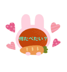 プラスのことばで感謝の気持ちをつたえる1（個別スタンプ：13）