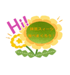 プラスのことばで感謝の気持ちをつたえる1（個別スタンプ：14）
