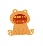 プラスのことばで感謝の気持ちをつたえる1（個別スタンプ：15）