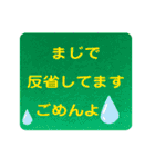 プラスのことばで感謝の気持ちをつたえる1（個別スタンプ：21）