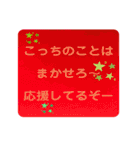 プラスのことばで感謝の気持ちをつたえる1（個別スタンプ：30）