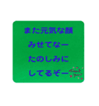 プラスのことばで感謝の気持ちをつたえる1（個別スタンプ：31）