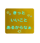 プラスのことばで感謝の気持ちをつたえる1（個別スタンプ：35）
