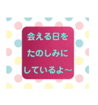 プラスのことばで感謝の気持ちをつたえる1（個別スタンプ：39）