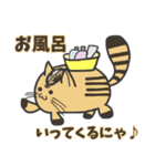 【ねこ豆の日常】夏バージョン（個別スタンプ：23）