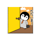 サラペン（個別スタンプ：6）