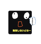 新カリのスタンプ2（個別スタンプ：5）