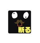 新カリのスタンプ2（個別スタンプ：8）