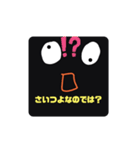 新カリのスタンプ2（個別スタンプ：11）