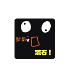 新カリのスタンプ2（個別スタンプ：12）