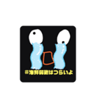 新カリのスタンプ2（個別スタンプ：16）