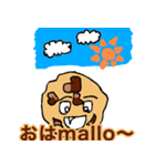 Hyakumalloスタンプ！（個別スタンプ：2）