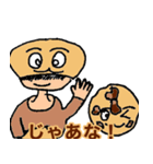 Hyakumalloスタンプ！（個別スタンプ：8）
