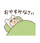 毎日使えるエルちゃんスタンプ1（個別スタンプ：2）