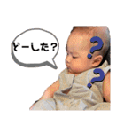 綾覇くんスタンプ（個別スタンプ：8）