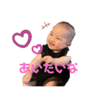 綾覇くんスタンプ（個別スタンプ：11）