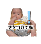 綾覇くんスタンプ（個別スタンプ：13）