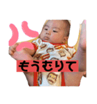 綾覇くんスタンプ（個別スタンプ：16）