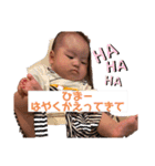 綾覇くんスタンプ（個別スタンプ：19）