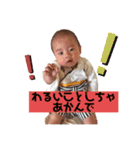綾覇くんスタンプ（個別スタンプ：21）