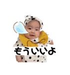 綾覇くんスタンプ（個別スタンプ：22）