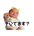 綾覇くんスタンプ（個別スタンプ：39）