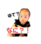 綾覇くんスタンプ（個別スタンプ：40）