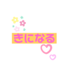 ストレートに告白（個別スタンプ：1）