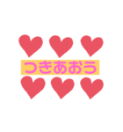 ストレートに告白（個別スタンプ：8）