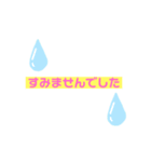日常で使うシンプルな敬語（個別スタンプ：5）