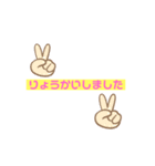 日常で使うシンプルな敬語（個別スタンプ：6）