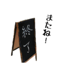 【公式】田村スタンプ店 ハッピーセット（個別スタンプ：12）