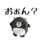 【公式】田村スタンプ店 ハッピーセット（個別スタンプ：17）