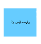 言葉スタンプ 2（個別スタンプ：1）