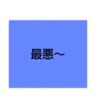言葉スタンプ 2（個別スタンプ：2）