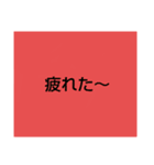 言葉スタンプ 2（個別スタンプ：3）