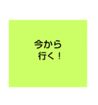 言葉スタンプ 2（個別スタンプ：5）