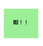 言葉スタンプ 2（個別スタンプ：6）