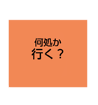 言葉スタンプ 2（個別スタンプ：7）