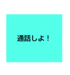 言葉スタンプ 2（個別スタンプ：8）