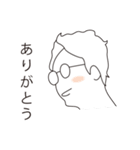 眼鏡のおじさん（個別スタンプ：5）