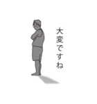 眼鏡のおじさん（個別スタンプ：7）